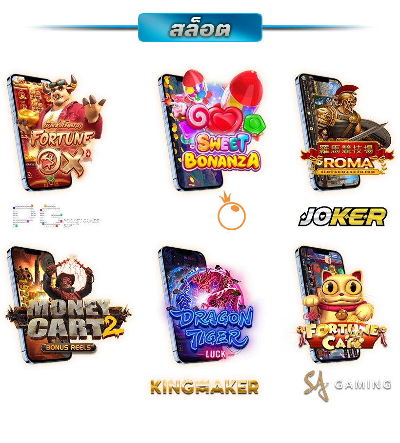 POZA9 Slots2